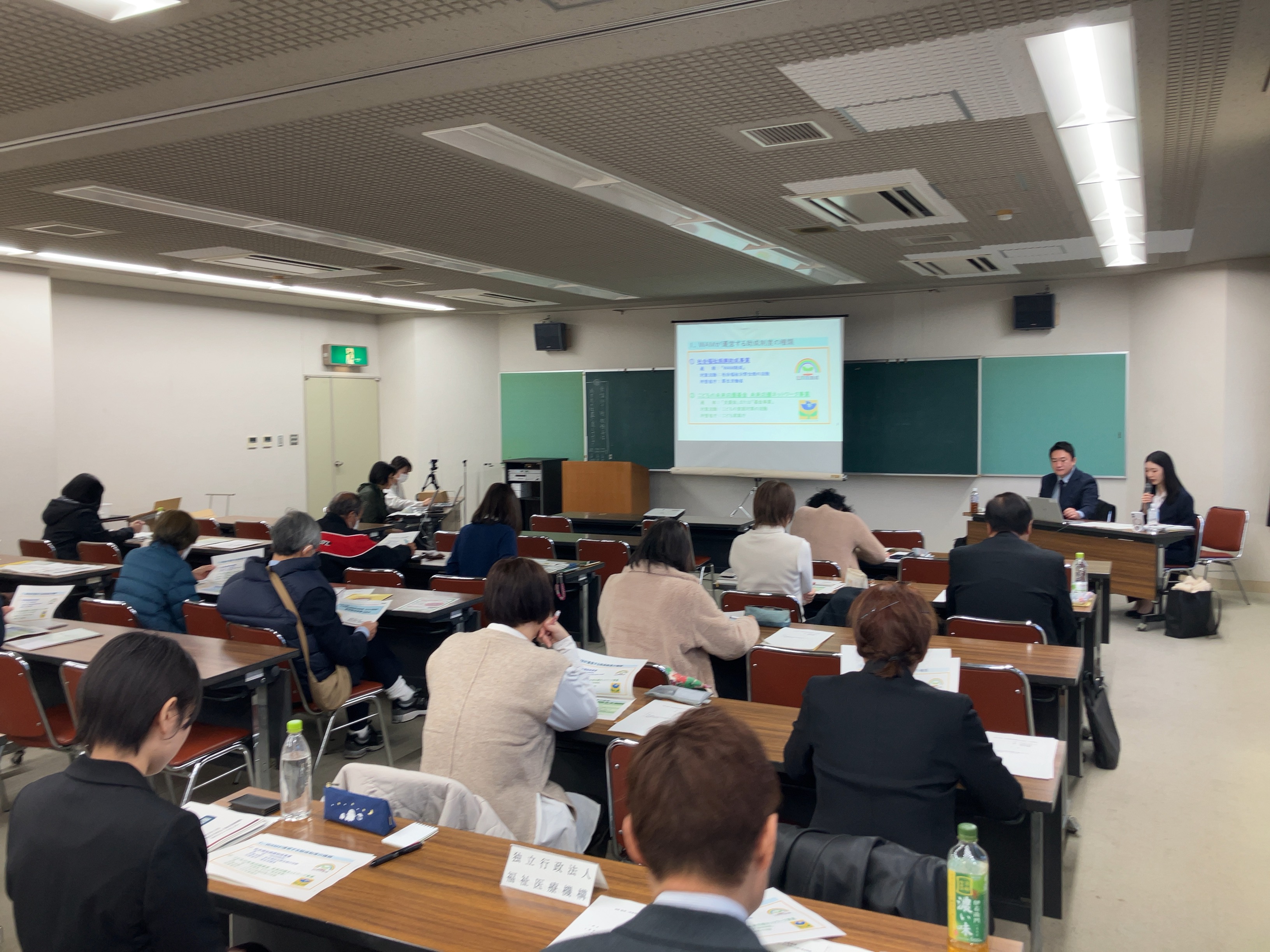 説明会の様子