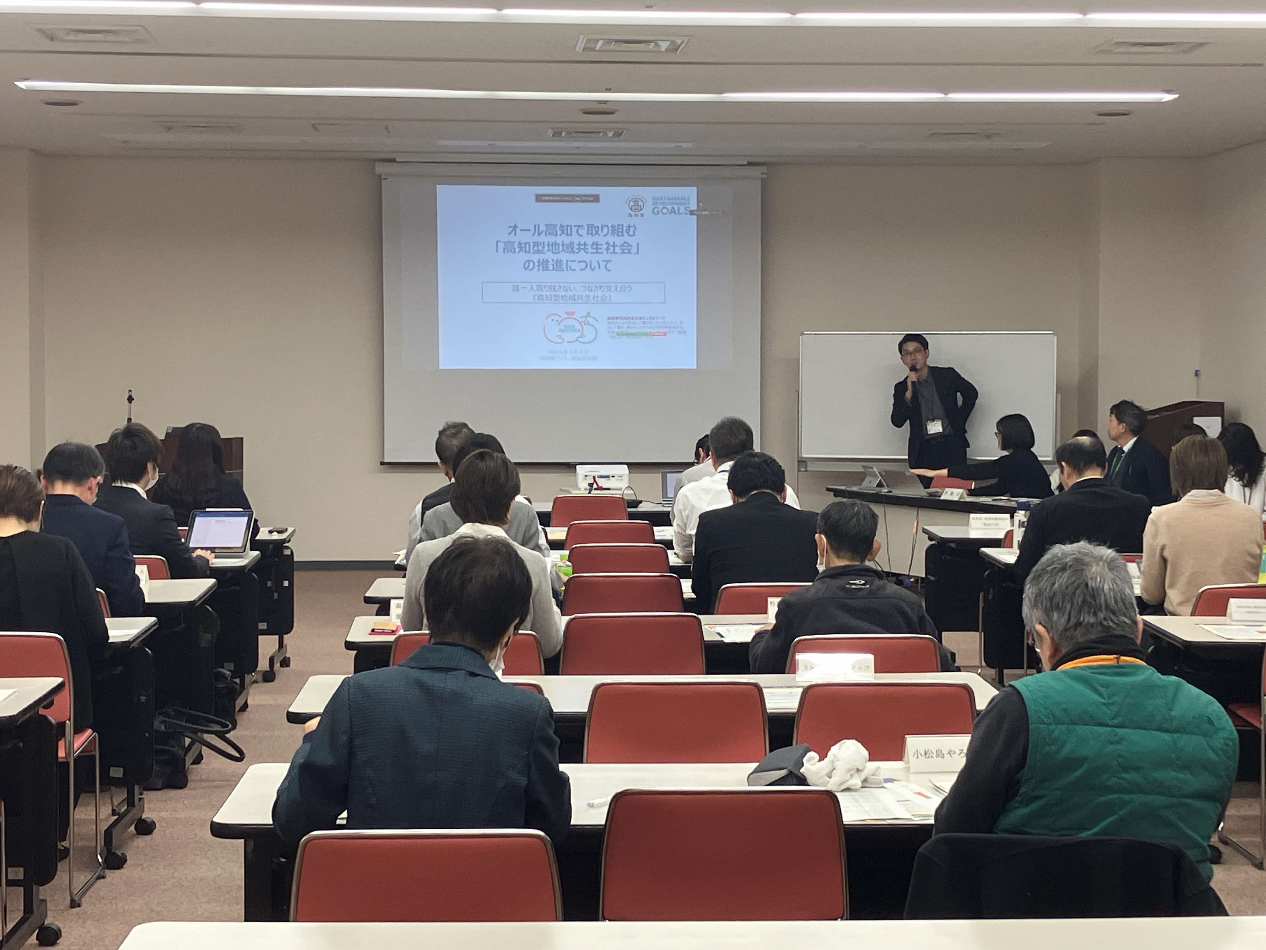 会議の様子