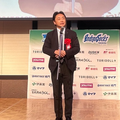 徳島インディゴソックス2026シーズン決起集会の画像01