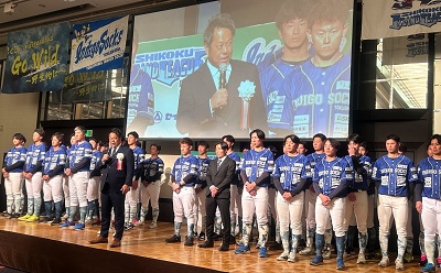 徳島インディゴソックス2026シーズン決起集会の画像02