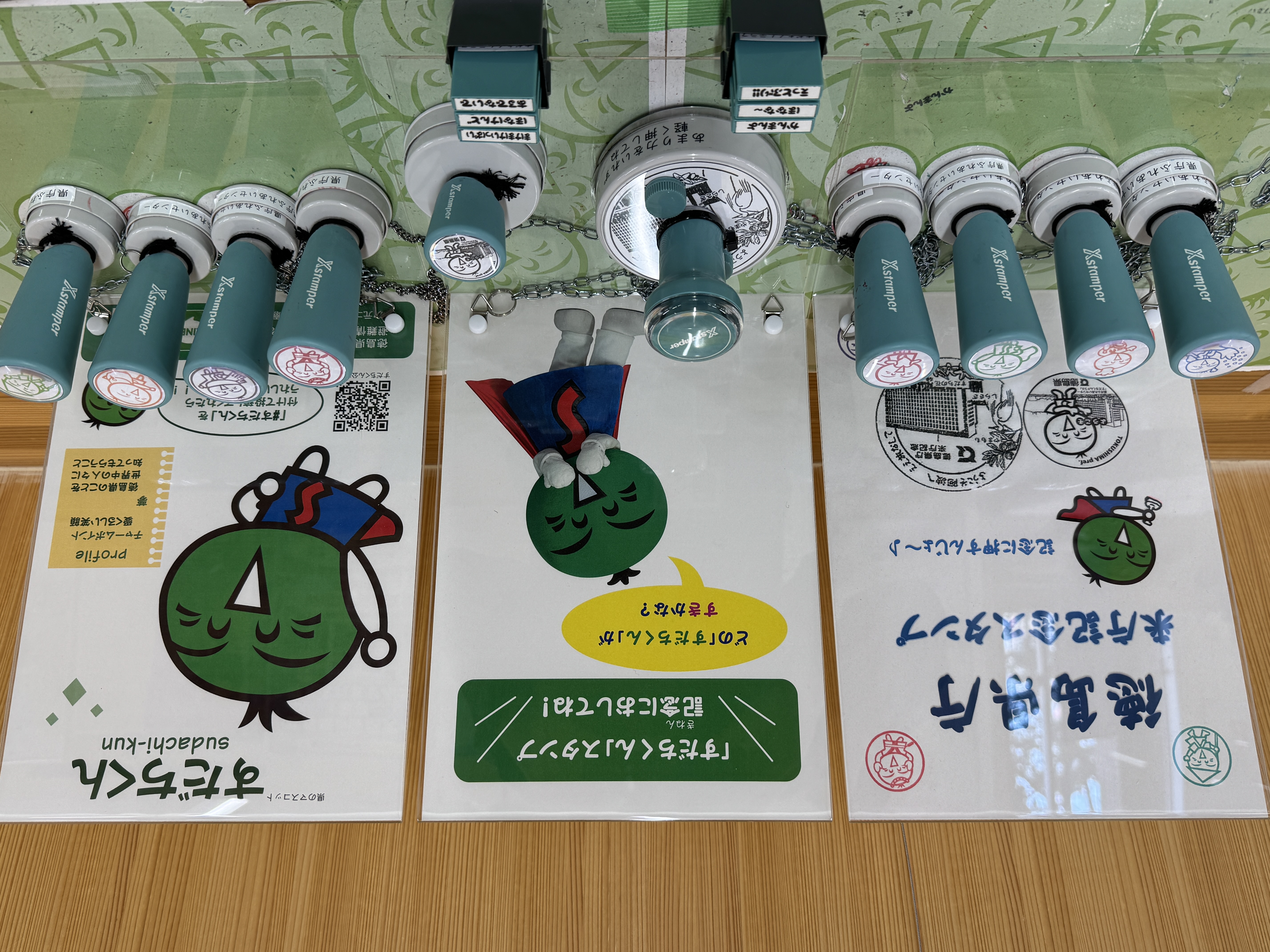 すだちくんスタンプ