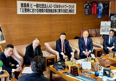 (一社)AZ-COMネットワークとの「災害時における物資の緊急輸送等に関する協定」締結式の画像02