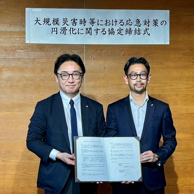 「大規模災害時等における応急対策の円滑化に関する協定」及び「災害時における応急仮設住宅の建設に関する協定」締結式の画像01