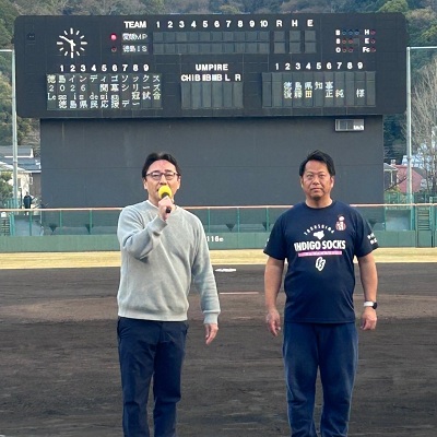 四国アイランドリーグplus2026 徳島インディゴソックス開幕戦 徳島県民応援デーの画像01
