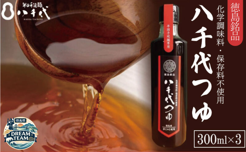 八千代つゆ