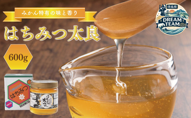 はちみつ