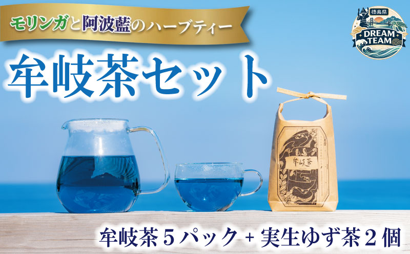 牟岐茶
