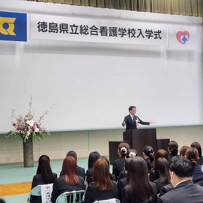 徳島県立総合看護学校入学式の画像01