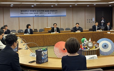 面会 明知大学校 教職員・学生 46名 他の画像02