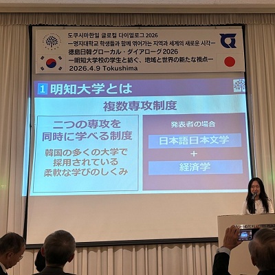 明知大学校の学生との親善交流会の画像02