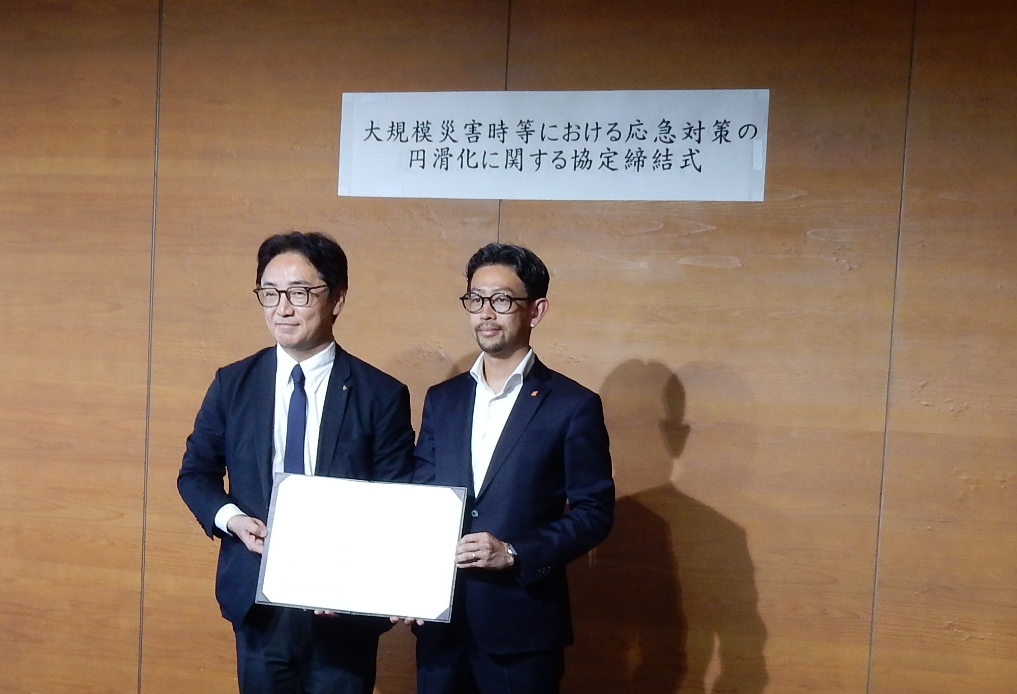 協定締結式スナップ