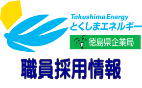 バナー（HP採用情報）(別ウィンドウで開く)