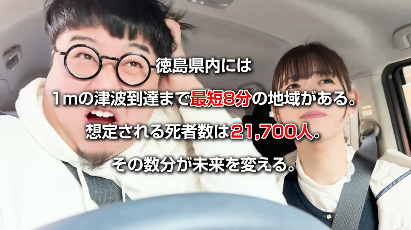 【啓発動画】はこちらから視聴できます（外部サイト：YouTube）