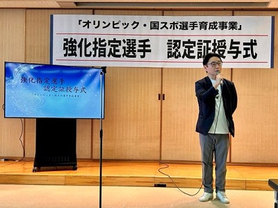 「オリンピック・国スポ選手育成事業」強化指定選手認定証授与式の画像02