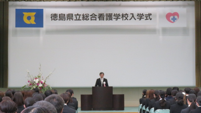 学校長歓迎の言葉