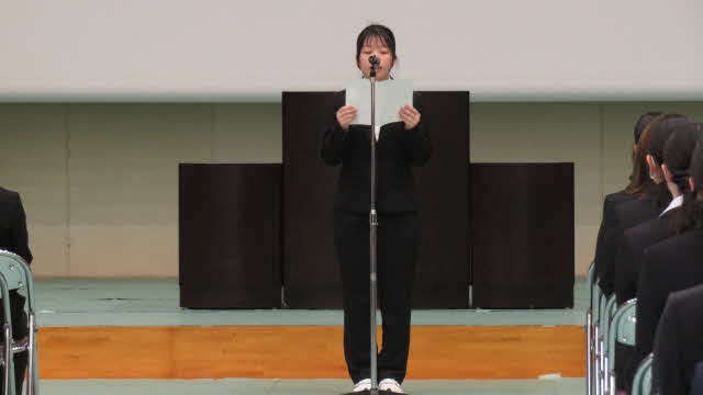 新入生誓いの言葉