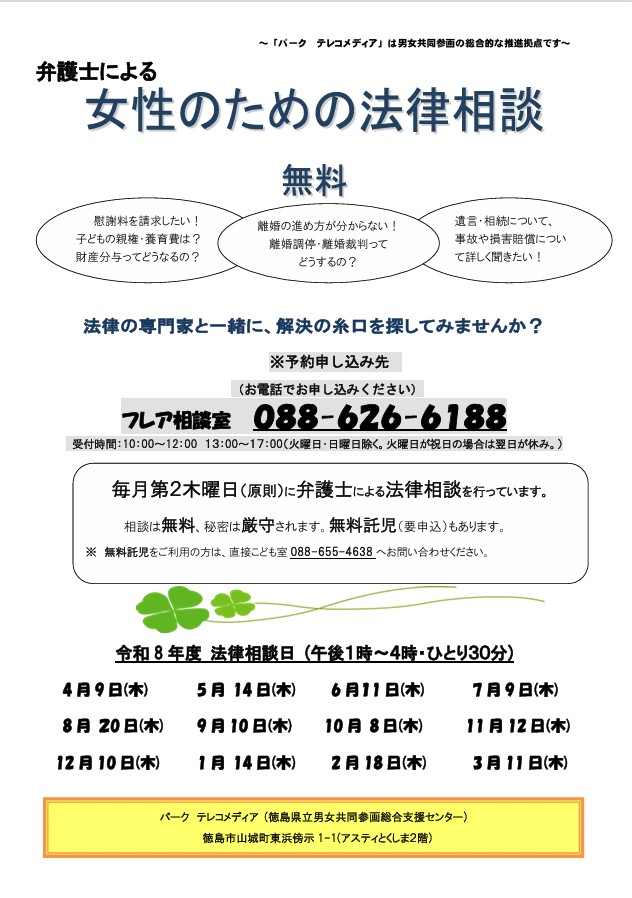チラシ