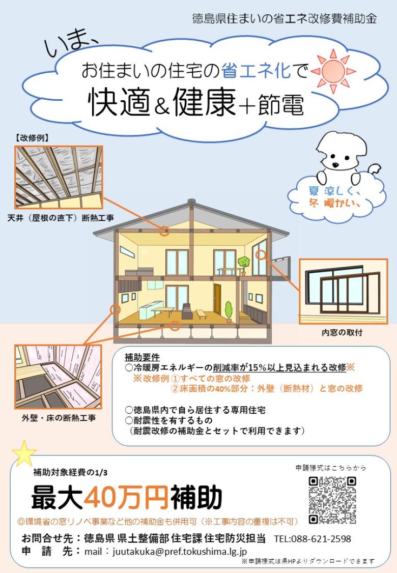 チラシ