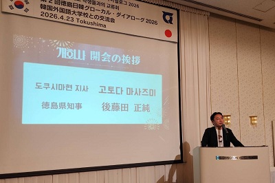韓国外国語大学校の学生との親善交流会の画像02