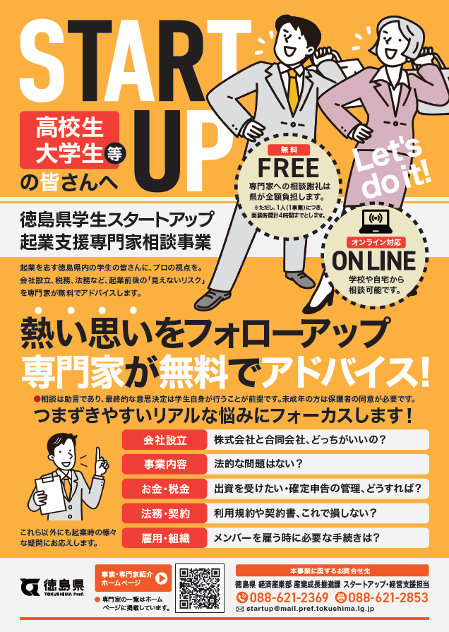 チラシ