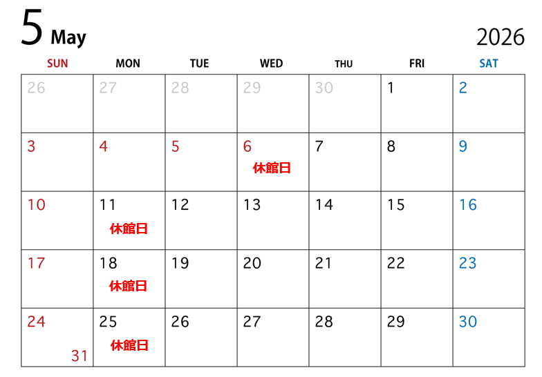 2026年5月休館日です。