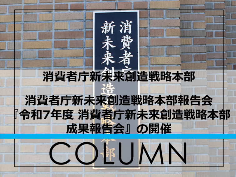 column