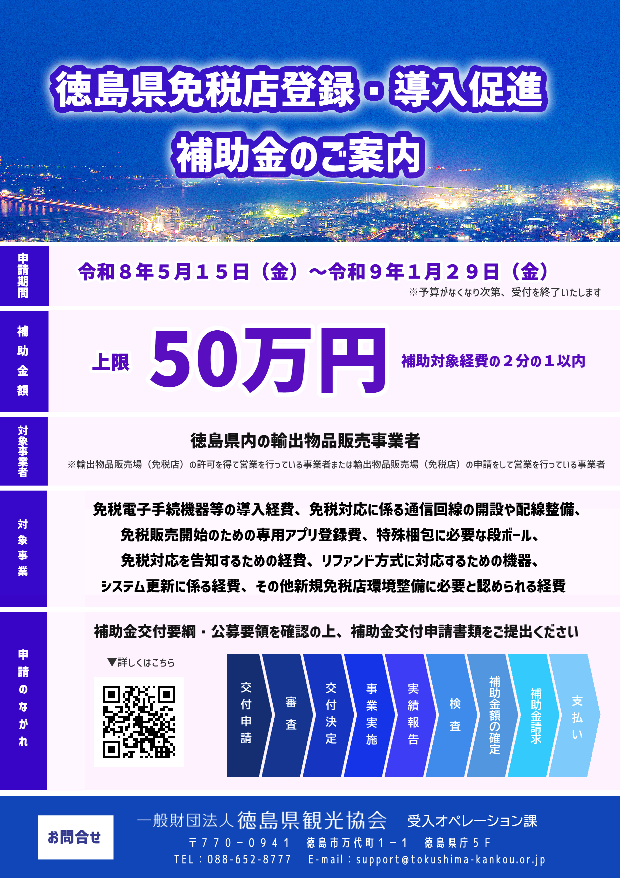 チラシ