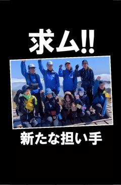 ボランティア募集画像2(別ウィンドウで開く)