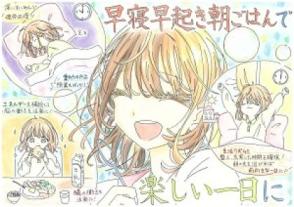 中・最優秀賞