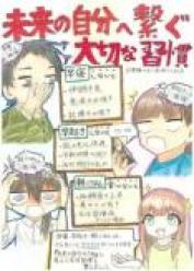 高・優秀賞