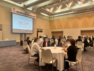 交流会2