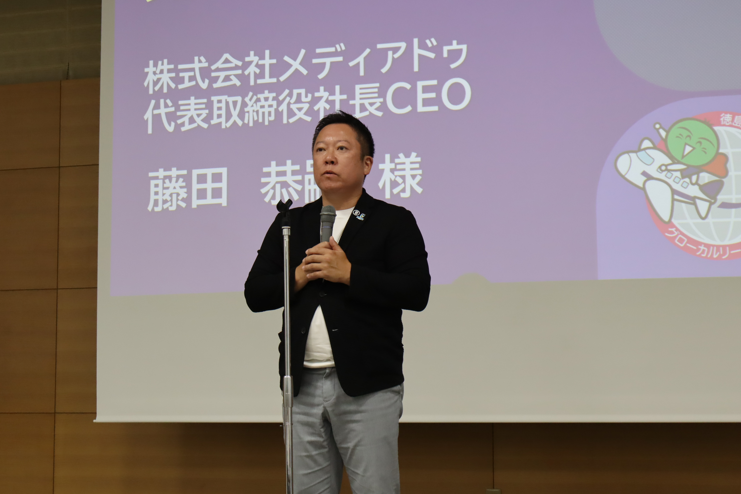 (株)メディアドゥ代表取締役社長CEO藤田恭嗣様激励のことば