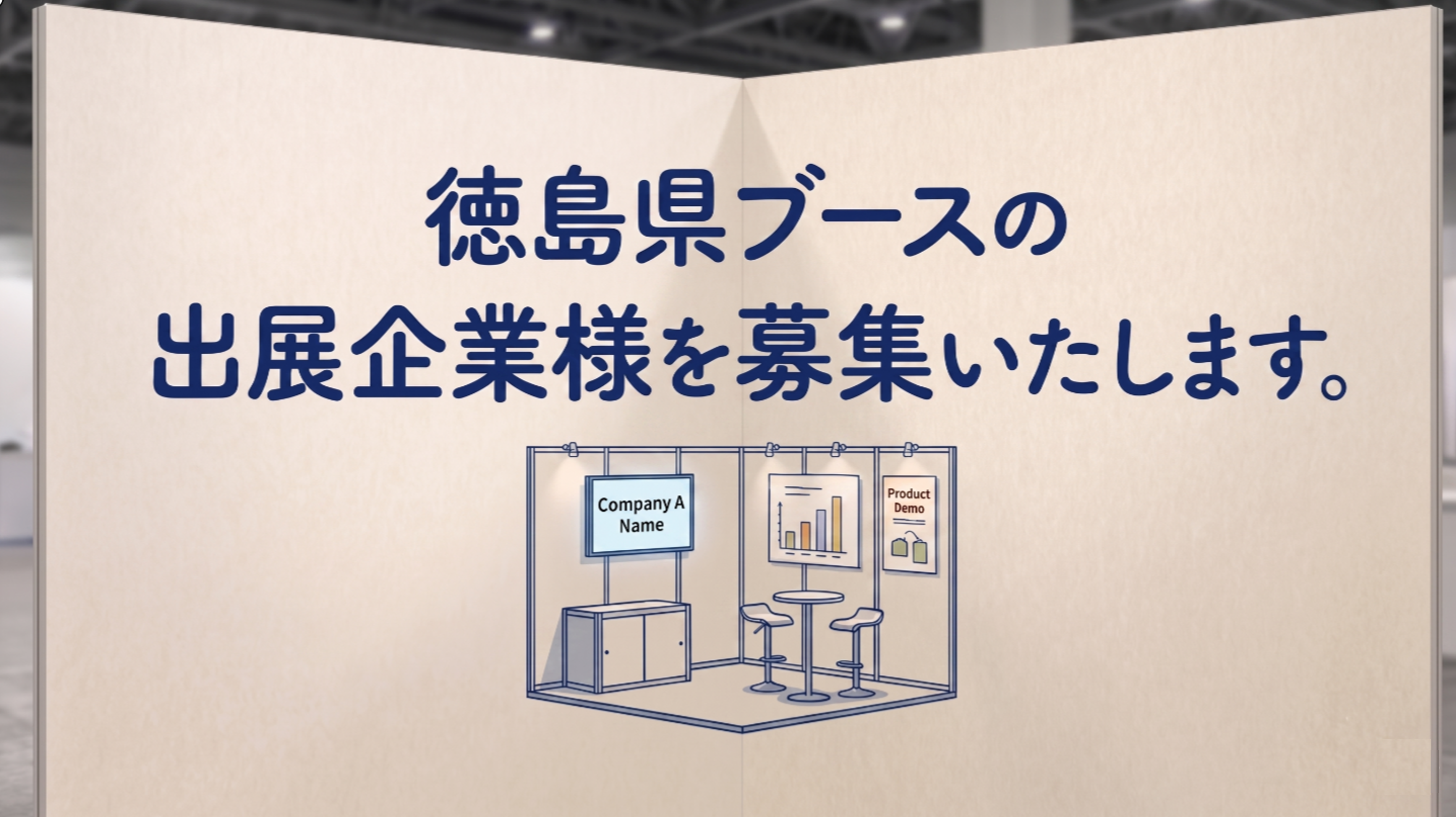 Geminiで作成しました。