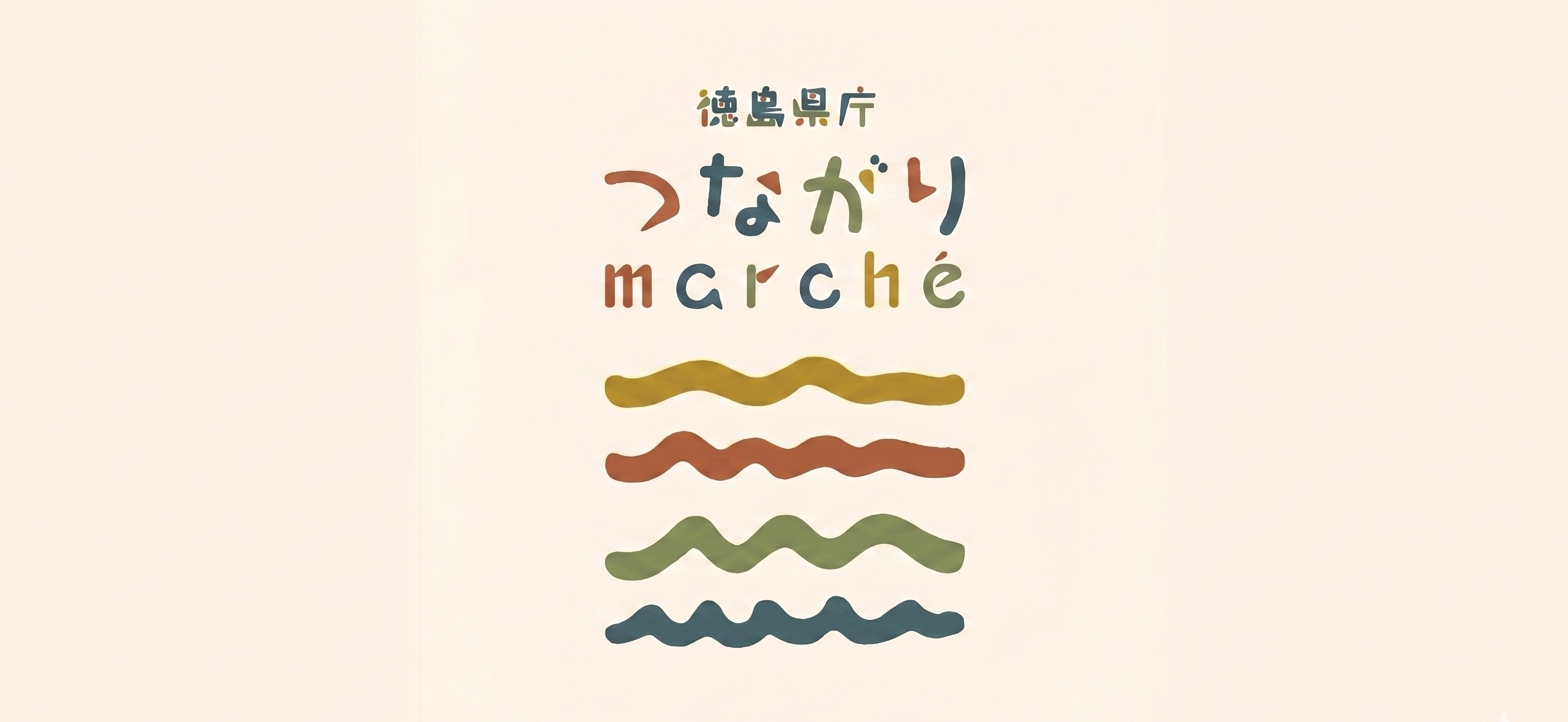 マルシェ