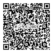 8月24日（月）オンライン視聴フォーム