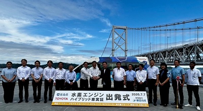 「水素エンジン ハイブリッド車」実証 出発式の画像04