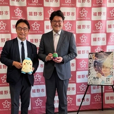 面会 村田 悠 裾野市長、大西千聡 同副市長、赤堀健之 同副市長、井出 悟 同市議会議長の画像01
