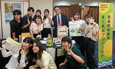 第22回全国徳島県人会連合会・京都徳島県人会合同交流懇親会の画像02