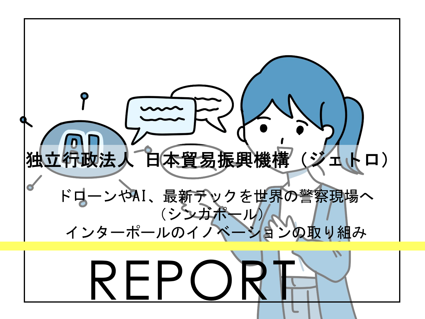 report