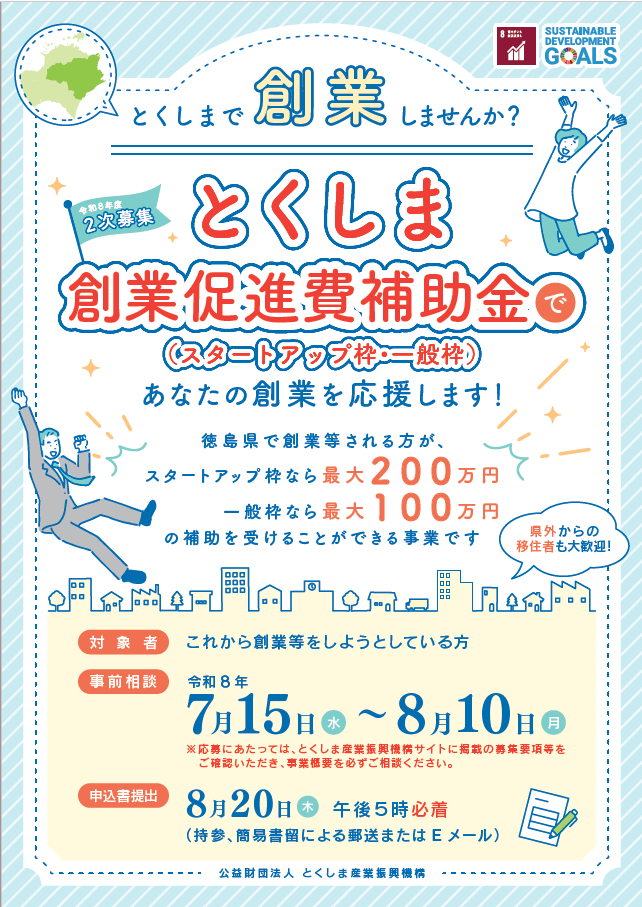 チラシ表面
