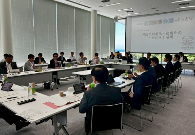 全国知事会議 in 鳥取の画像02