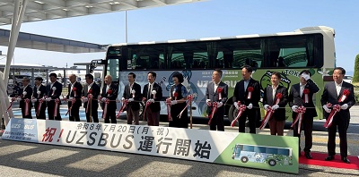 UZS BUS(ウズバス)運行開始セレモニーの画像02