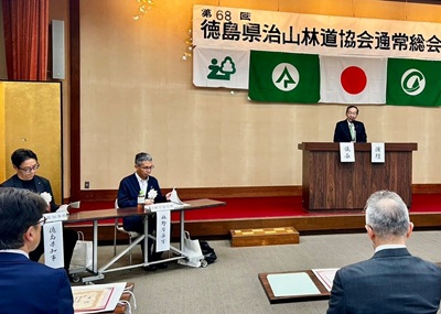 徳島県治山林道協会 第68回通常総会の画像03