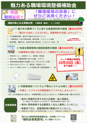 リーフレット0703表(別ウィンドウで開く)