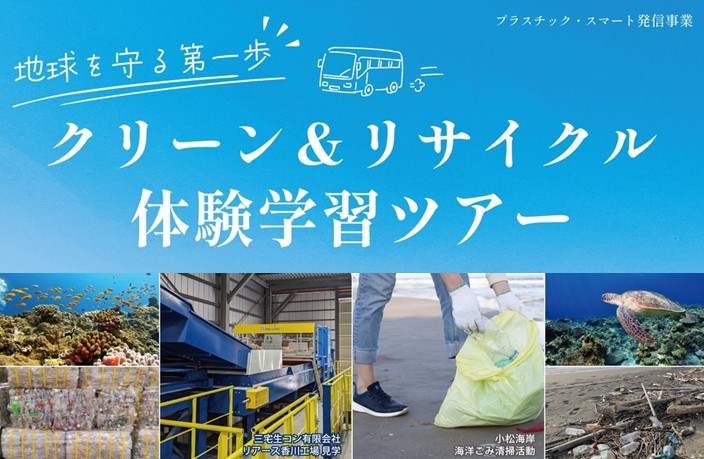 概要画像