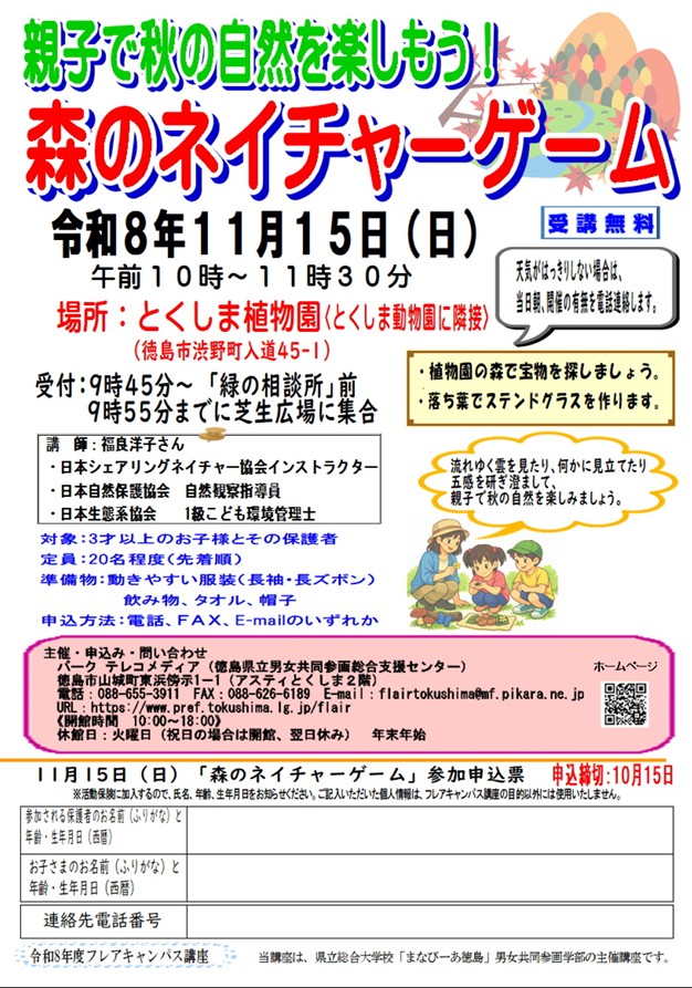 チラシ