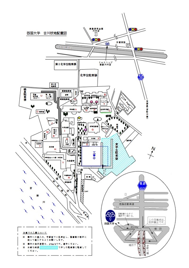 駐車場案内図(PDF)(別ウィンドウで開く)