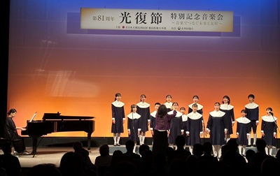 第81周年 光復節 特別記念音楽会の画像02