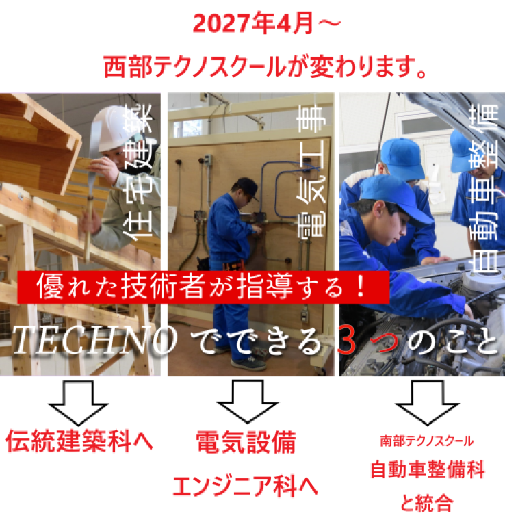トップイメージ