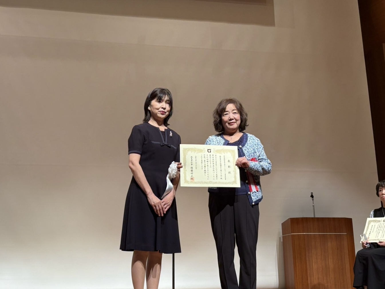 女性議員を増やす会